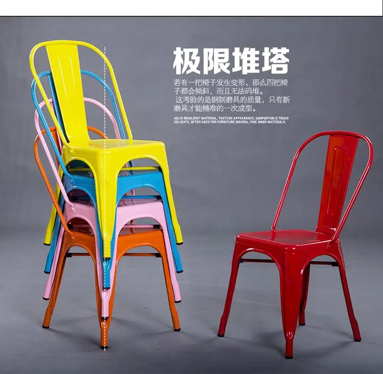 Iron metal dining chair creative coffee chair European retro old industrial style simple metal chair Iron metal dining chair creative coffee chair European retro old industrial style simple metal chair