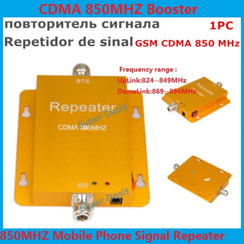

High quality GSM 850MHz CDMA Mobile Phone Cell Phone signal Amplifier Booster Repeater repetidor de sinal de celular