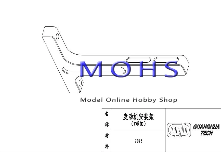 NGH 100% оригинальные аксессуары для двигателя Монтажный кронштейн бензиновых
