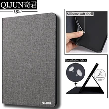 Флип чехол QIJUN для планшета Huawei MediaPad M5 Lite 10 1 дюйма подставка из