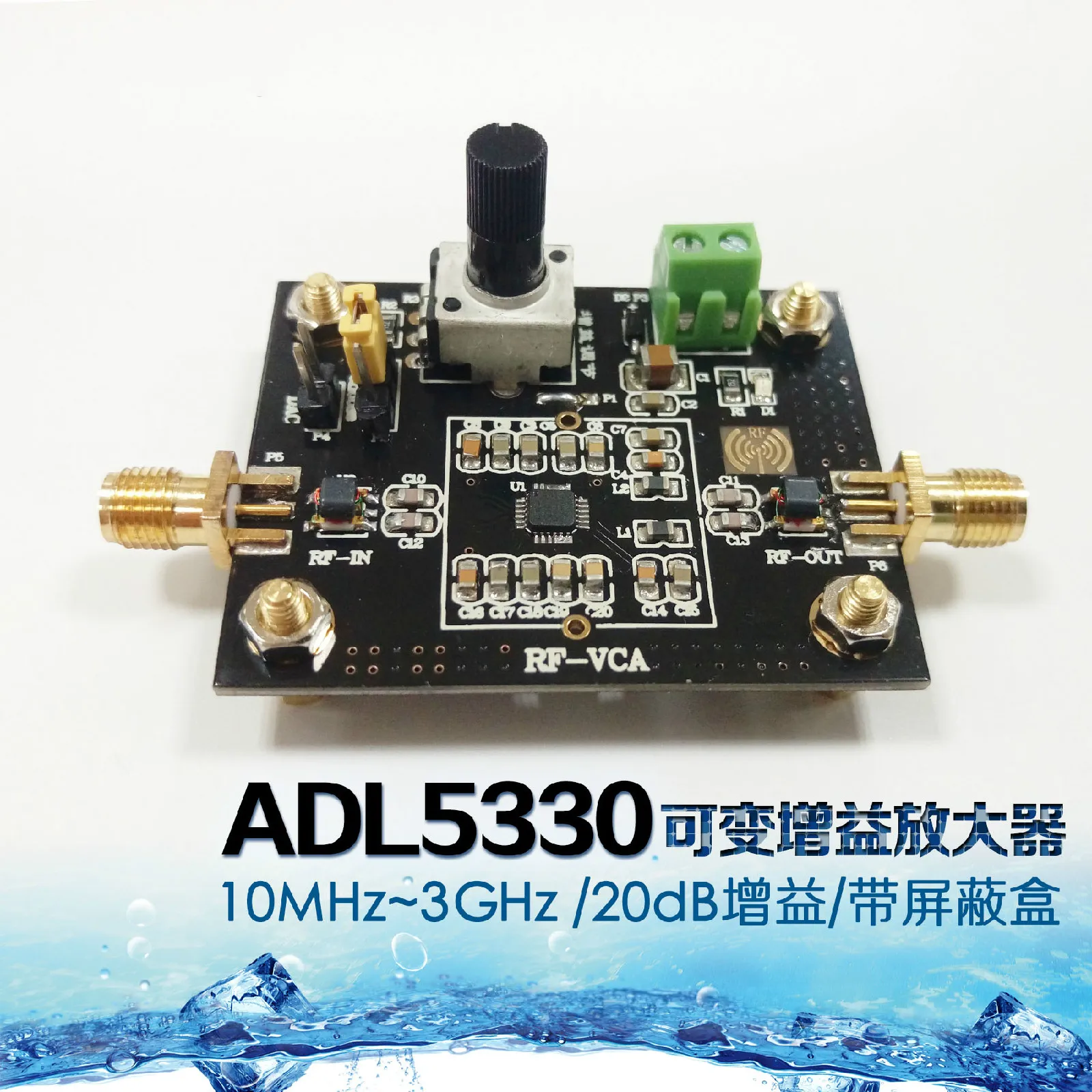 

ADL5330 Wideband Voltage Variable Gain Amplifier Module 20dB Gain High Linearity Output Power