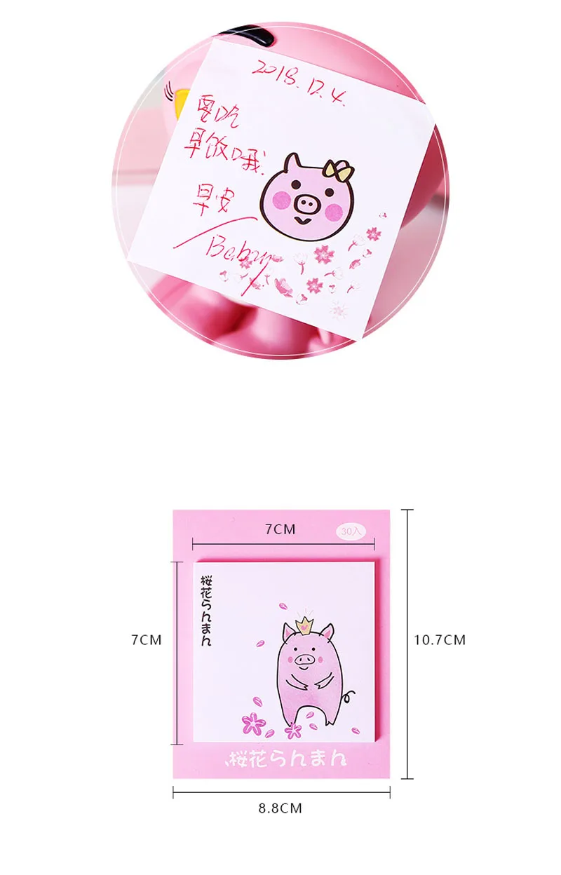 EZONE мультяшная липкая заметка Kawaii Sakura/Розовая свинка/Пчела/цветок печатная блокнот для планировщика, программа N раз наклейка для офиса