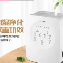Настольный комнатный мини-очиститель воздуха для дома дополнение к формальдегиду для спальни увлажнение за исключением дыма пыли маленький