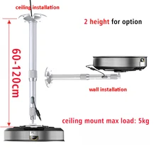 PMA-M1-60120 60 centímetros 100 centímetros 120 centímetros 5kg alumínio Z1 Z4X Z5 H1S J6S C6 V8 mini projetor parede pendurado suporte de montagem no tecto