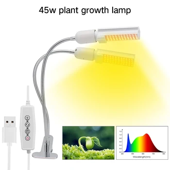 

LED Grow Light Full Spectrum 380~800NM 45W 88 LED Dimmable Growing Lamp with Timer Indoor Tent Greenhouse Plant Flower Phytolamp