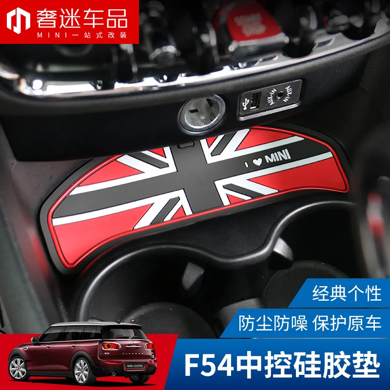 

1pcs union jack special size silicone Central control slot Silicone pad Water coaster mat car styling for BMW MINI clubman F54