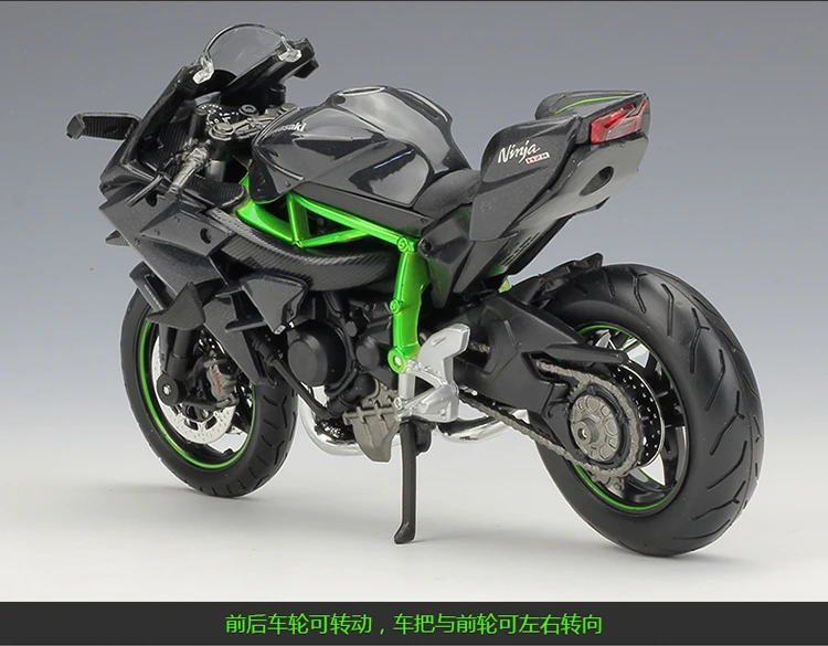 Maisto Kawasaki Ninja H2R Diecast Metal Model Bike 1:12 Scale Motorcycle image 2