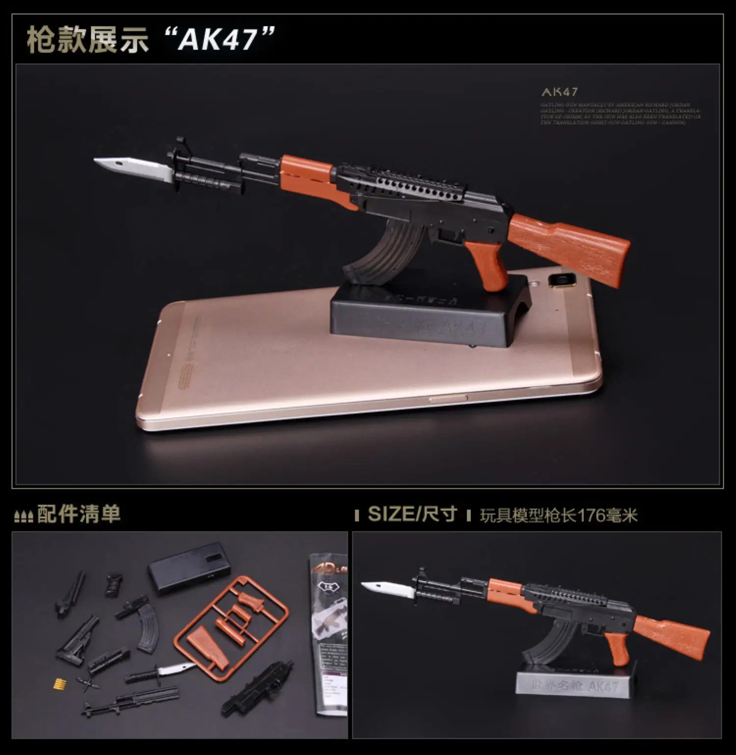 1/6 Scale AK47 Rifle Toy Gun Model Assembly Puzzles Building Bricks Gun Soldier Weapon For Action Figures 2