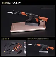 1/6 Scale AK47 Rifle Toy Gun Model Assembly Puzzles Building Bricks Gun Soldier Weapon For Action Figures 2
