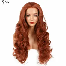 Sylvia синтетические парики парик фронта шнурка Безглютеновые термостойкие волокна оранжевый медный красный натуральные волосы длинные мягкие волнистые