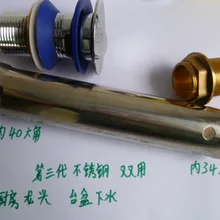 34+ 40 мм инструмент для мытья посуды кухонный кран для холодной воды установка инструмент для ремонта гаечный ключ из нержавеющей стали внутри 34 Шестигранная трубка