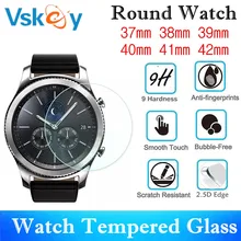 VSKEY 100 шт Универсальные круглые умные часы из закаленного стекла диаметр 37 мм 38 мм 39 мм 40 мм 41 мм 42 мм Защитная пленка для экрана