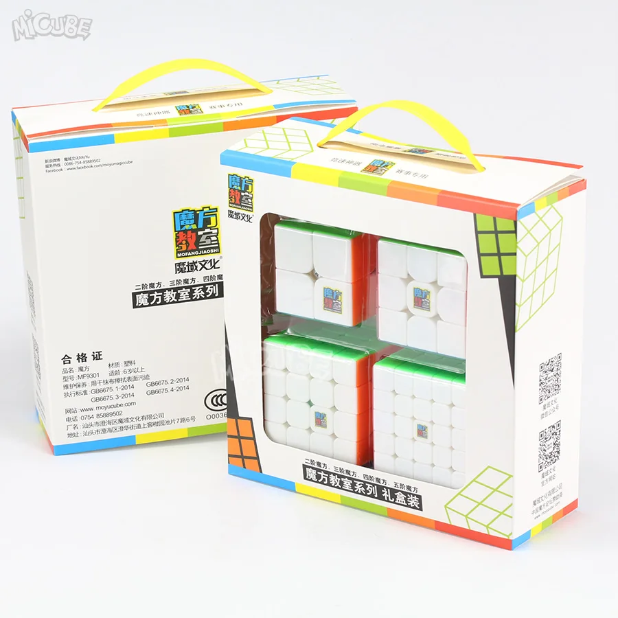 Mofangjiaoshi 2x2/3x3/4x4/5x5 Magic Cube Stickerless 4 шт./компл. подарки коробка Magic Cube Скорость головоломки Игрушечные лошадки для детей подарок на день рождения