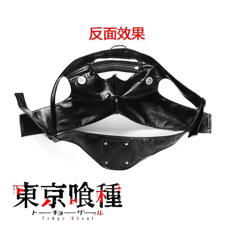 Высокое качество просвет одежда с надписью «Tokyo Ghoul 2 для косплея канеки кэна, маска маски на молнии из PU искусственной кожи, с регулируемой застежкой кожаные свежий полумаска аниме Косплэй