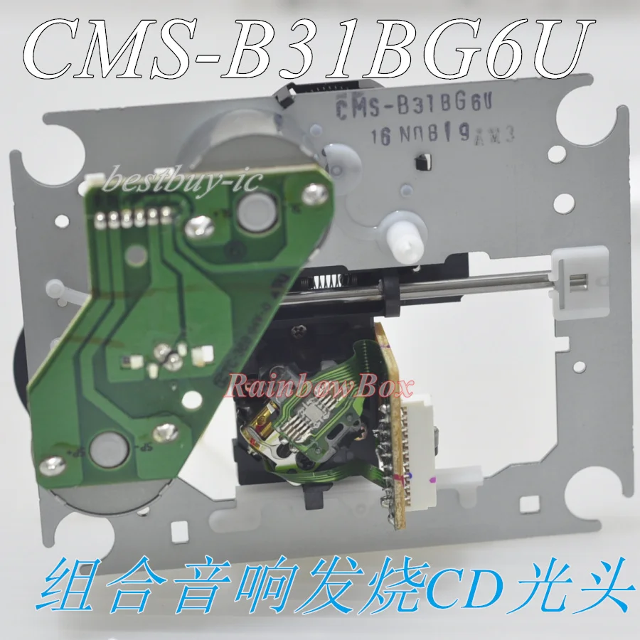 CMS-B31BG6U HiFi лазерная головка CD CMS-B31 SOH-AAN SOH AAU CD с карточными бусинами синие линзы лазерная головка