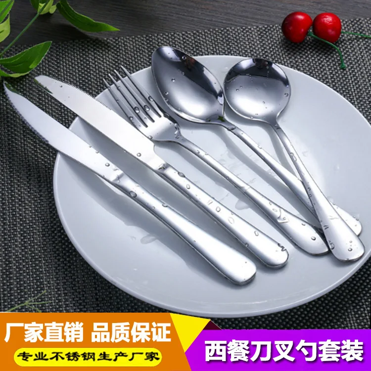 

Stainless steel knife and fork set high-end thick steak knife fork spoon set of three pieces