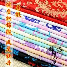 Перо Цветочная парча ткань дамасский жаккард одежда костюм обивка мебели материал занавеса ткань для диванных подушек 75 см* 50 см