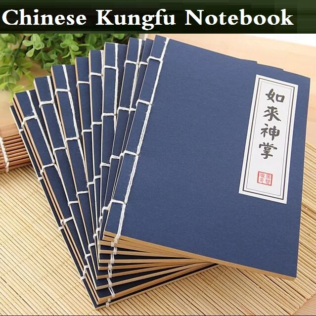 

5pcs/lot Vintage Classic Chinese Kungfu series Kraft paper notebook handmade Diary agenda pocket book office school supplies