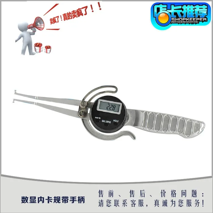 Electronic digital caliper gauge inside calipers with handle large diameter caliper gauge