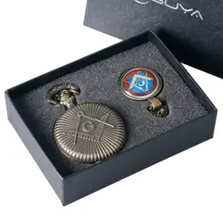 2016 роскошный подарок набор масонской масоном масонство карманные часы Повседневные часы подарки Цепочки и ожерелья подвеска