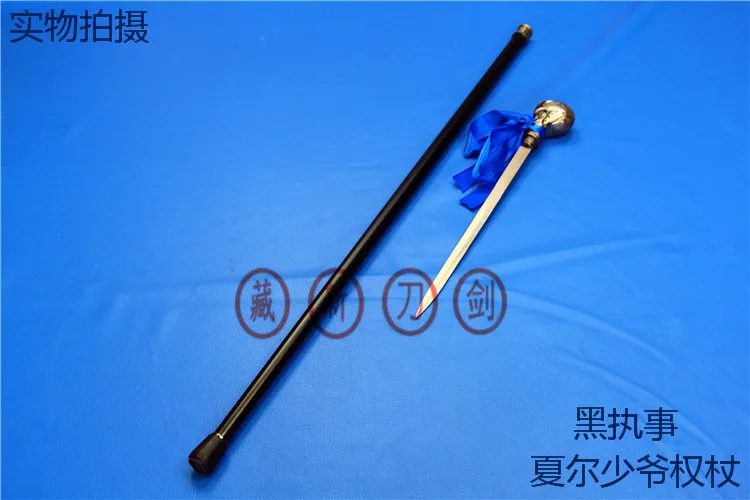 Ciel Black Record skull walking stick sword Anime perimeter steel Sword wand mice knife dager Cosplay Props shipping free