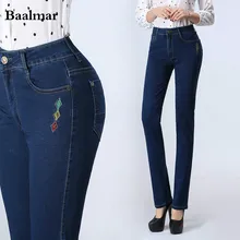 Jeans Woman 2017 Spring High Waist Jeans Woman Elasticity Jeans Skinny Ladies High Waist Straight Jeans
