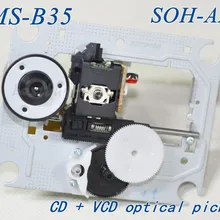 Лазерная головка VCD CMS-B35 CMSB35 SOH-AAVF Лазерная головка(AAV мех