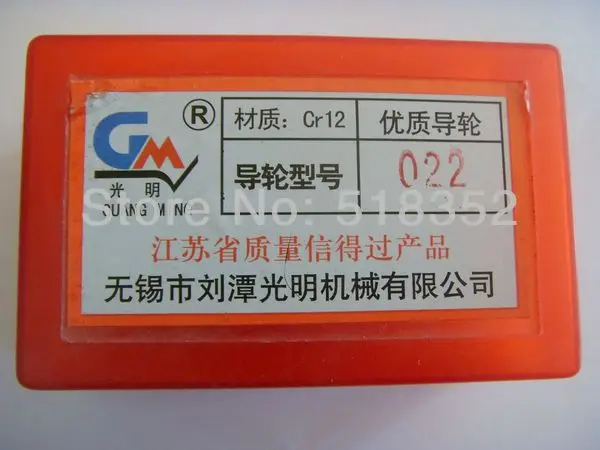 Guangming 022 OD31.4mmx L30mm высокой точности Cr12 направляющее колесо(шкив) для обеспечения высокой Скорость проволочно-вырезной станок модели EDM Запчасти