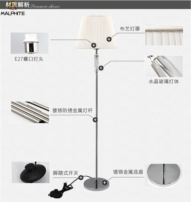 Скандинавский Кристалл стоящая лампа современная ткань Lampshad гостиная Roome Напольная Лампа американская Спальня прикроватный Декор стоячий светильник напольный