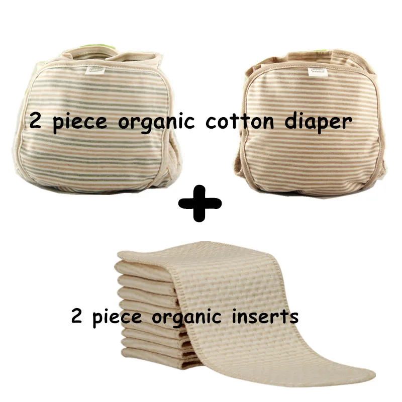 2pc organic cotton diaper + 2pc organic cotton inserts 2 set Baby