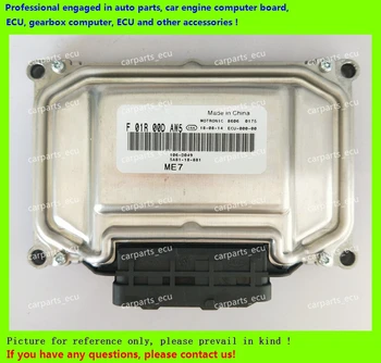 

For HAMA car engine computer board/ME7.8.8/ME17 ECU/Electronic Control Unit/F01R00DAW5 SA81-18-881 106-D049/F01RB0DAW5/Car PC