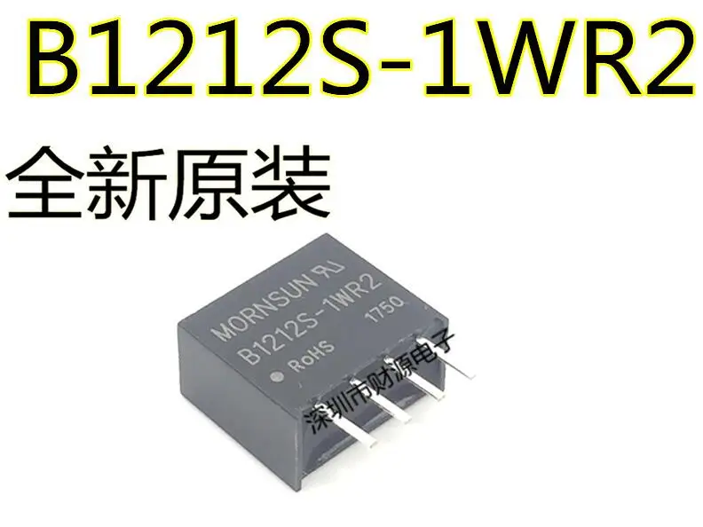 

10pcs/lot B1212S B1212S-1WR2
