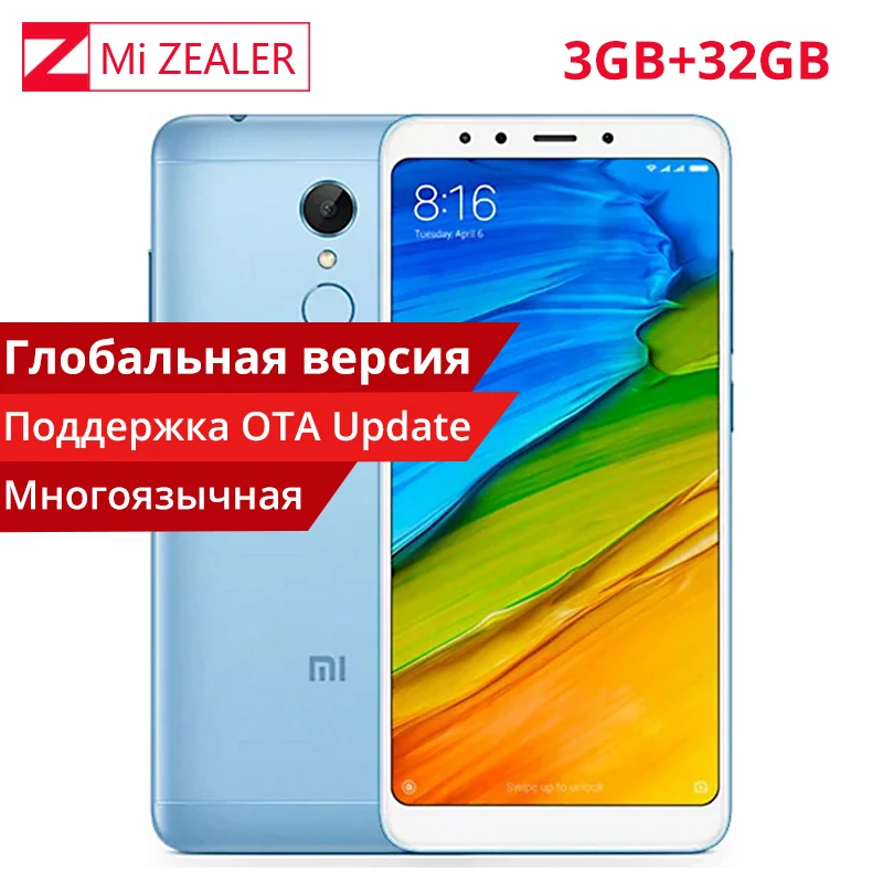 Глобальная версия Xiaomi Redmi 5 3 ГБ Оперативная память 32 Встроенная 7 &quot18:9 полный