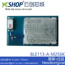 BLE113-A-M256K Bluetooth Модули Bluetooth с низким энергопотреблением смарт-модуль, 256 K вспышка, интегрированная антенна, встроенный стек программного обеспечения