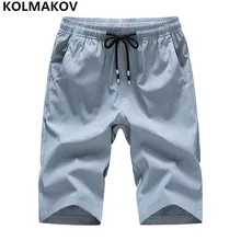 Новое поступление, мужские шорты, летние повседневные шорты длиной до колен, быстросохнущие хлопковые свободные брюки размера плюс 4XL, пляжные шорты для мужчин