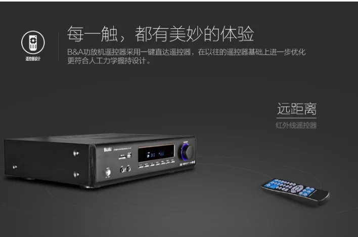 LPA50 600 Вт FIHI AV 5,1 канальный домашний кинотеатр Bluetooth 4,0 цифровой аудио усилитель с волоконным коаксиальным USB SD проигрывателем без потерь