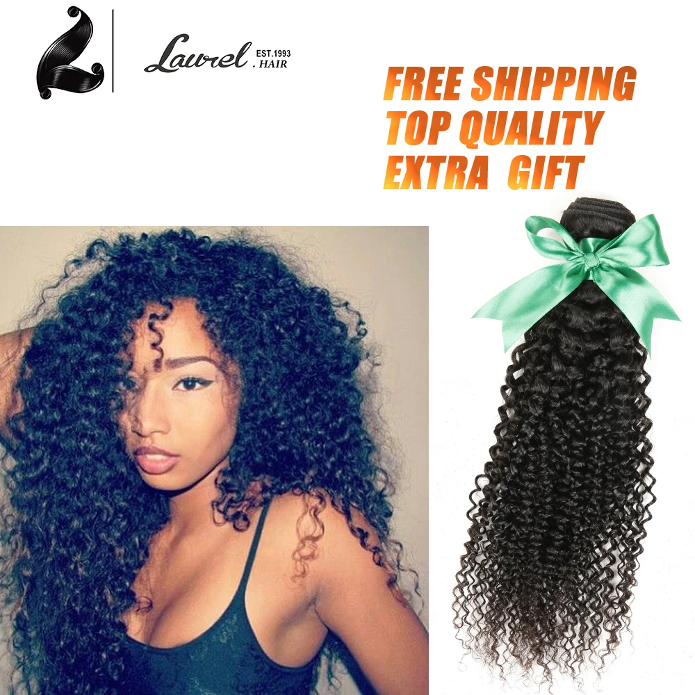 Vip Beauty Hair Products Eurasian Curly Hair Remy Hair Bundles 8A Grade  Curly Weave Brands Tissage Kinky Curly Pas Cher - AliExpress