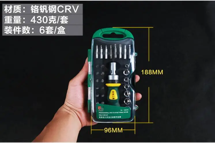 Free shipping of 30pc household sets of maintenance tools, electrical woodworking hand tools screwdriver combination gift set Free shipping of 30pc household sets of maintenance tools, electrical woodworking hand tools screwdriver combination gift set