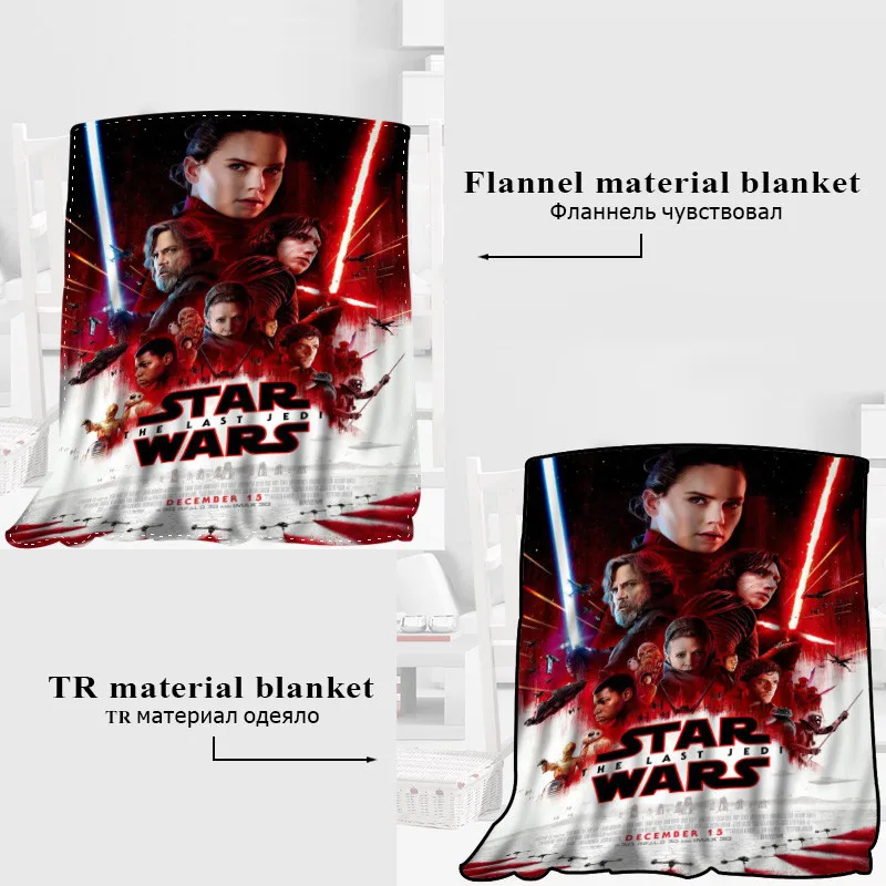 HEARMNY حرب النجوم بطانية النوم غطاء البطانيات اليوغا كنبة مكتب بطانية السرير غطاء السفر الدافئة رمي البطانيات