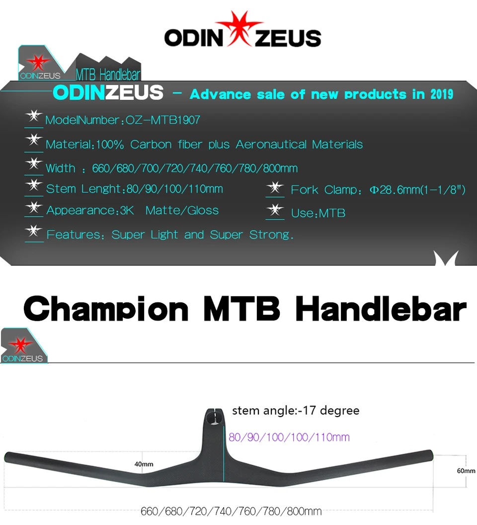 ODINZEUS Manillar углеродный MTB велосипедный руль однообразный Интегрированный руль со стволом 3 к черный глянец/матовый углеродный руль