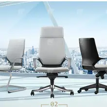 Кожаный офисный стул домашний компьютерный стул якорь стул простой дизайн boss стул