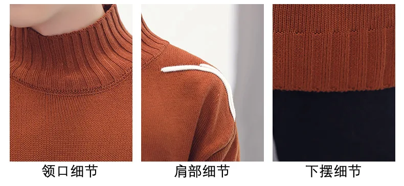 2018 зимние Для мужчин Большие размеры свитер Для мужчин s водолазка новый свитер Для Мужчин's в Корейском стиле Для мужчин Сгущает свободные