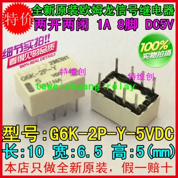 

G6K-2P-Y-5VDC G6K-2P-Y-5V original authent and new Free Shipping