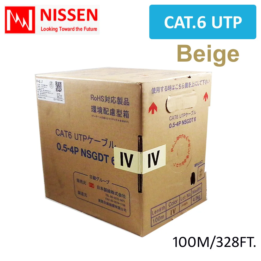 Cat6 328ft 100M OFC UTP NETWORK ETHERNET CABLE 350MHz 24 AWG LAN Real GigaSpeed -Beige