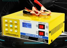 Автомобильное зарядное устройство 12V24V вольт мотоциклов чистой меди Smart ремонт импульса зарядное устройство автоматически