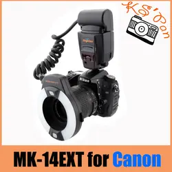Meike MK-14EXT ETTL макро кольцо вспышка AF assist лампа для Canon 70D 7DII 550D 700D
