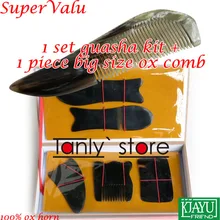 Рог буйвола! Традиционный Массажер для иглоукалывания инструмент жесткая коробка Гуаша набор красоты 5 шт./компл.+ 1 шт. диаграмма гуаша+ 1 шт. большая расческа