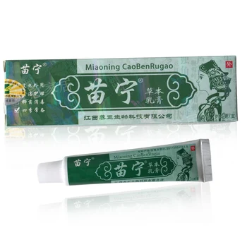 

3 pieces per lot daily necessity Original body Cream skin cream care products with retail box