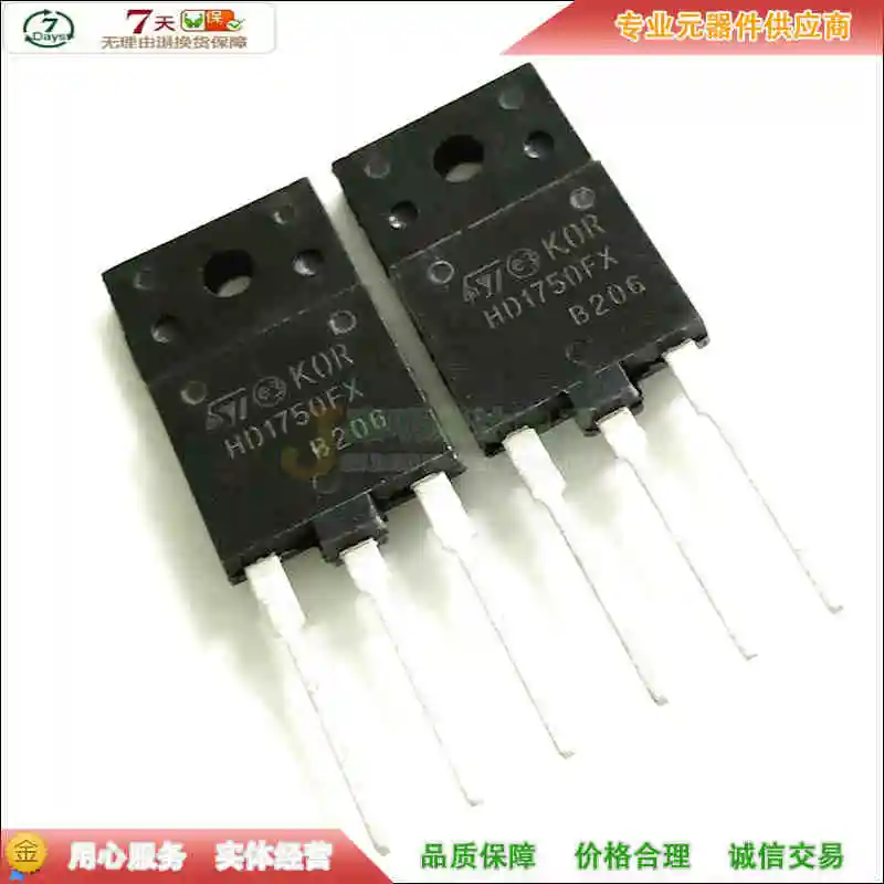HD1750FX HD1750FX FQA13N50C BU4508DF TIP35C KA5L0165R 5L0165R BU2520DF 40CPQ100 IRFPC60 BD245C BU2525AF - Цвет: HD1750FX