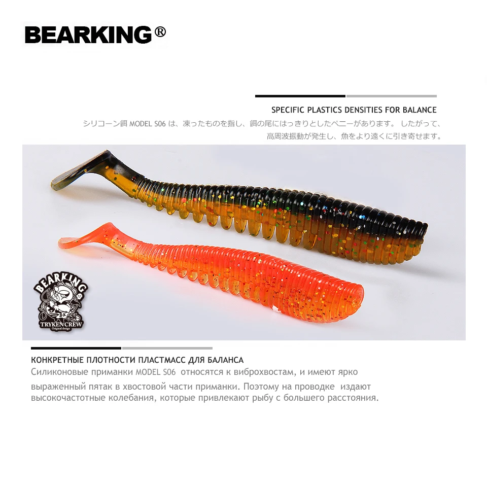 BEARKING Awaruna 80 мм 3 2g 10 шт./пакет мягкие приманки искусственные рыболовные червячной